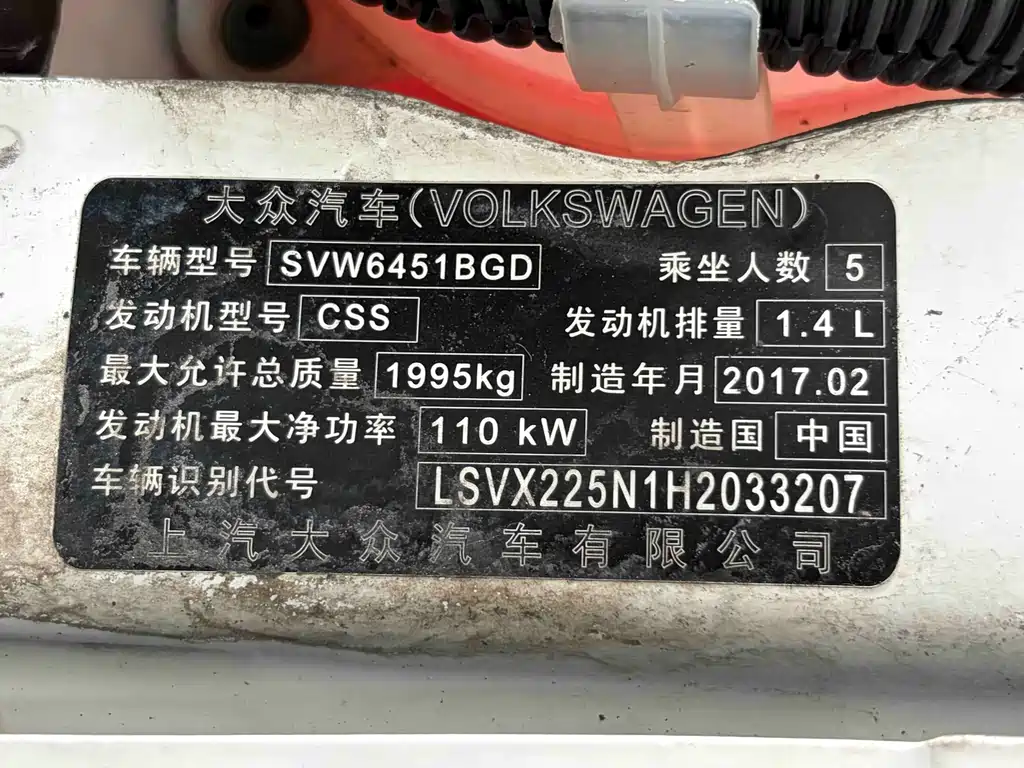 Volkswagen Tiguan 2016 — фото 27