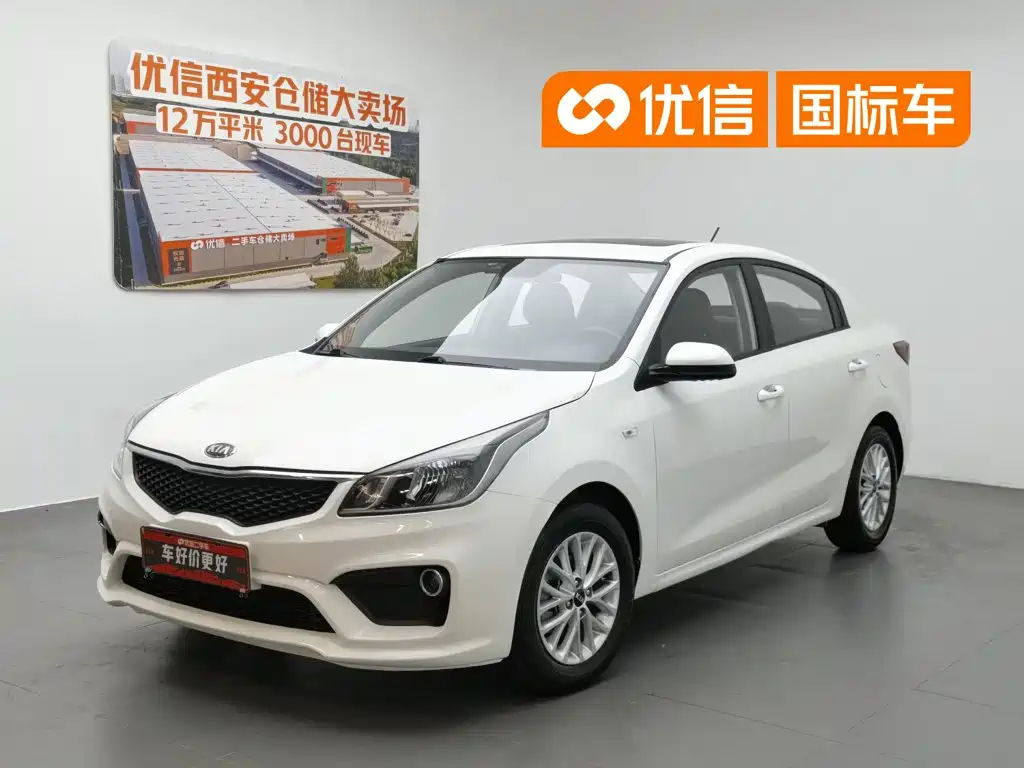 Kia K2 2018