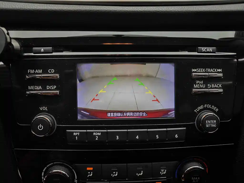 Nissan Qashqai 2016