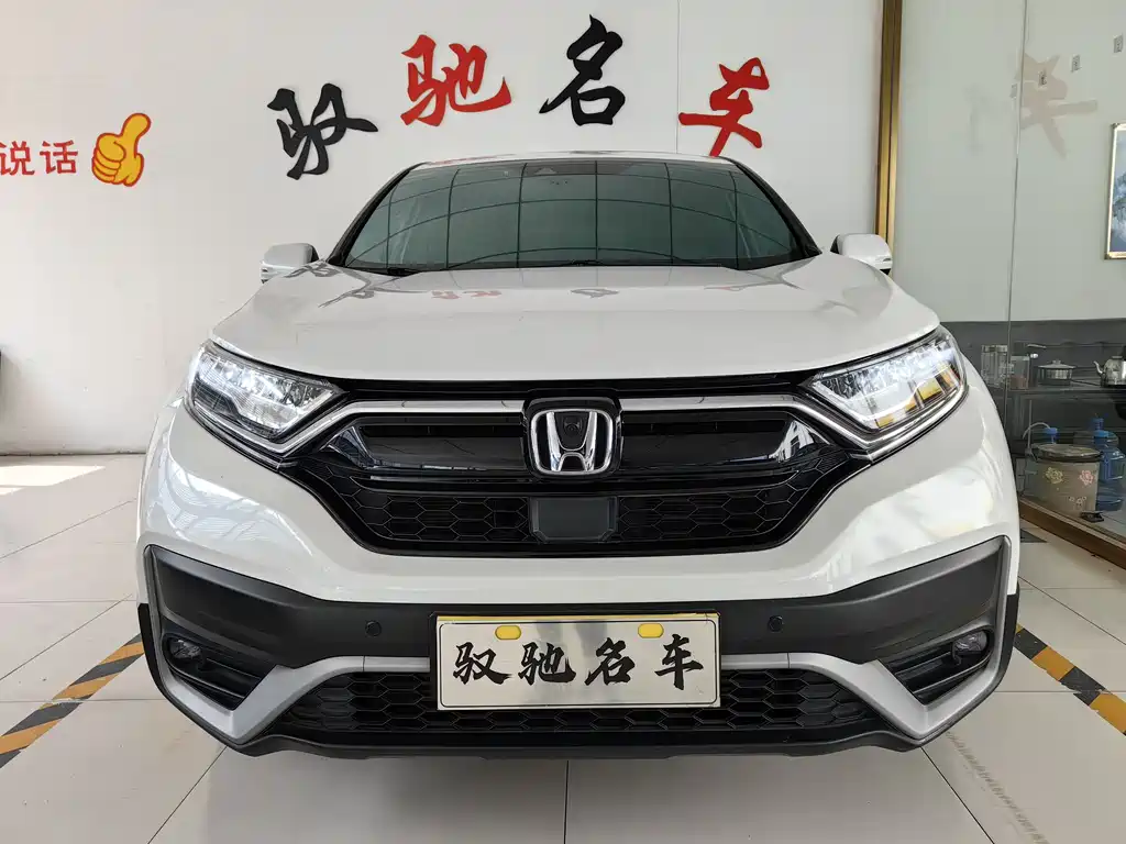 Honda CR-V 2021 — фото 1