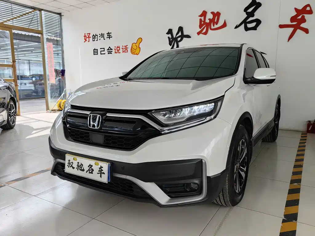 Honda CR-V 2021 — фото 2