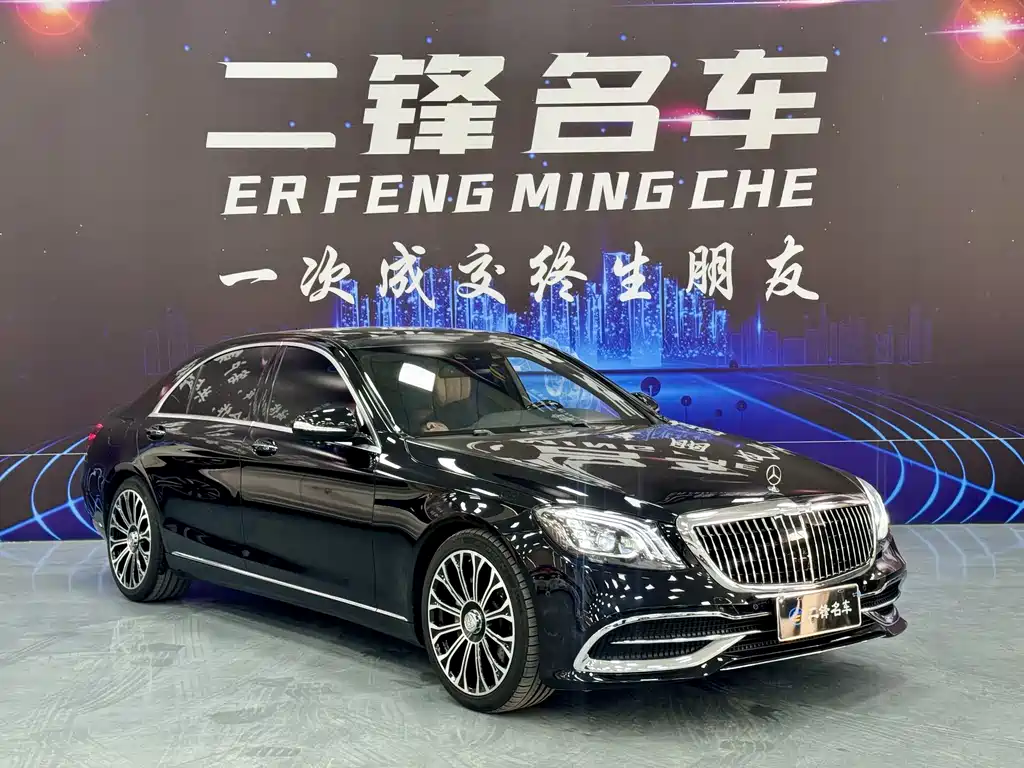Mercedes-Benz S-Class 2014 — фото 3