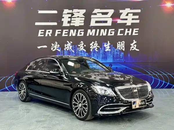 Mercedes-Benz S-Class 2014