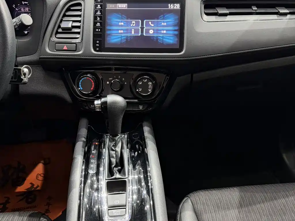 Honda Vezel 2022 — фото 12