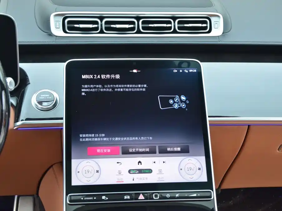 Mercedes-Benz Maybach S-Class 2024