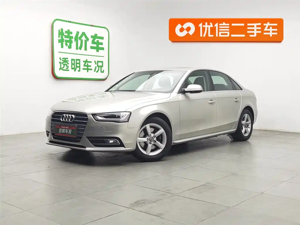 Audi A4L 2016