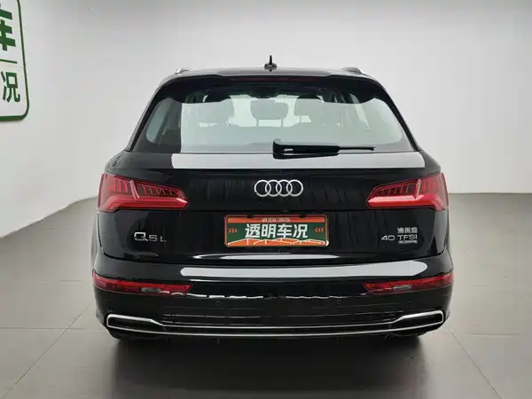 Audi Q5L 2020