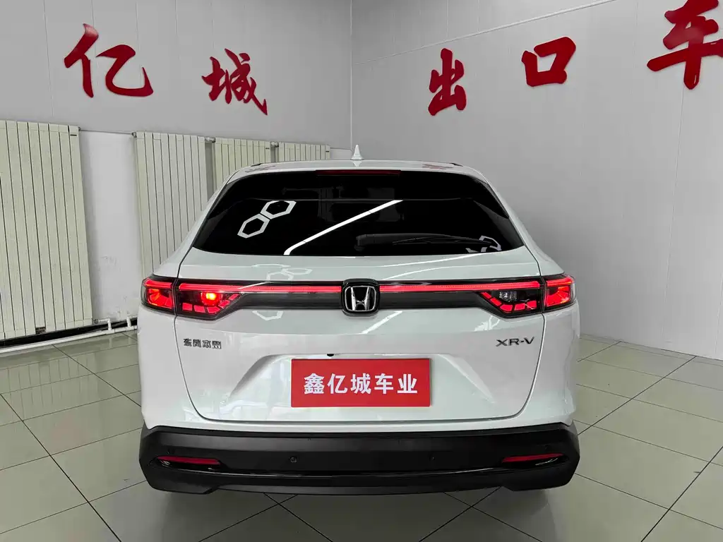 Honda XR-V 2023