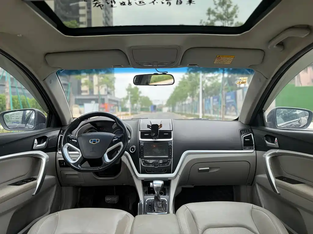 Geely Emgrand 2015 — фото 10