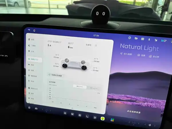 NIO ET5T 2026
