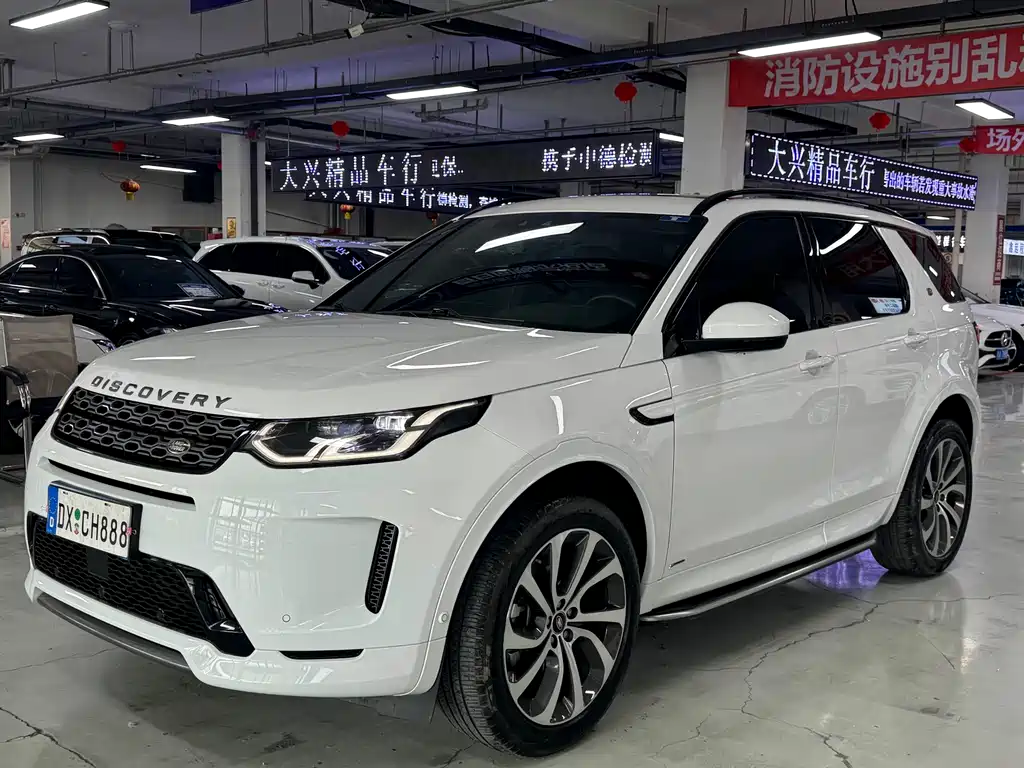 Land Rover Discovery Sport 2021 — фото 1