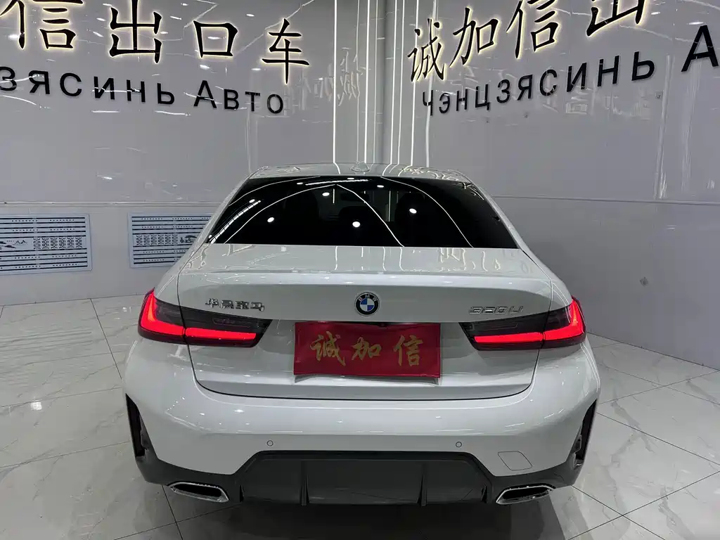 BMW 3 Series 2024