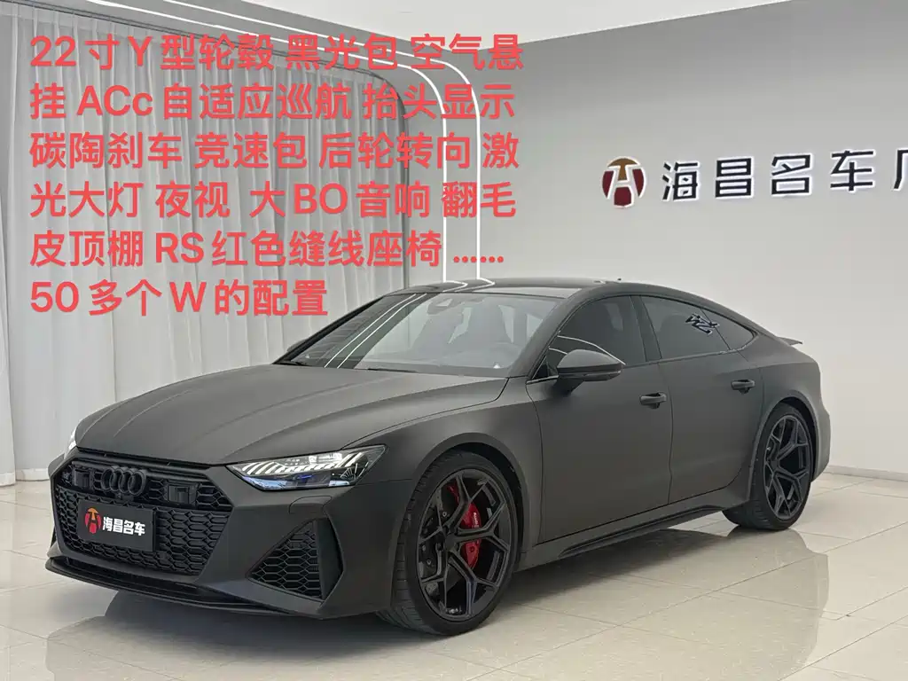 Audi RS 7 2025 — фото 2