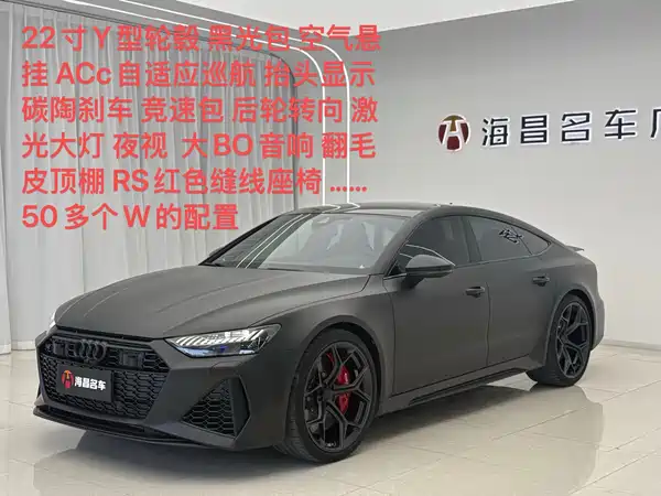 Audi RS 7 2025