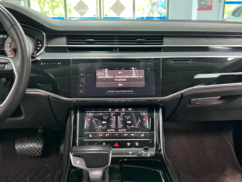 Audi A8 2019 — фото 11