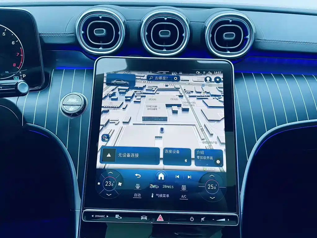 Mercedes-Benz C-Class 2023 — фото 10
