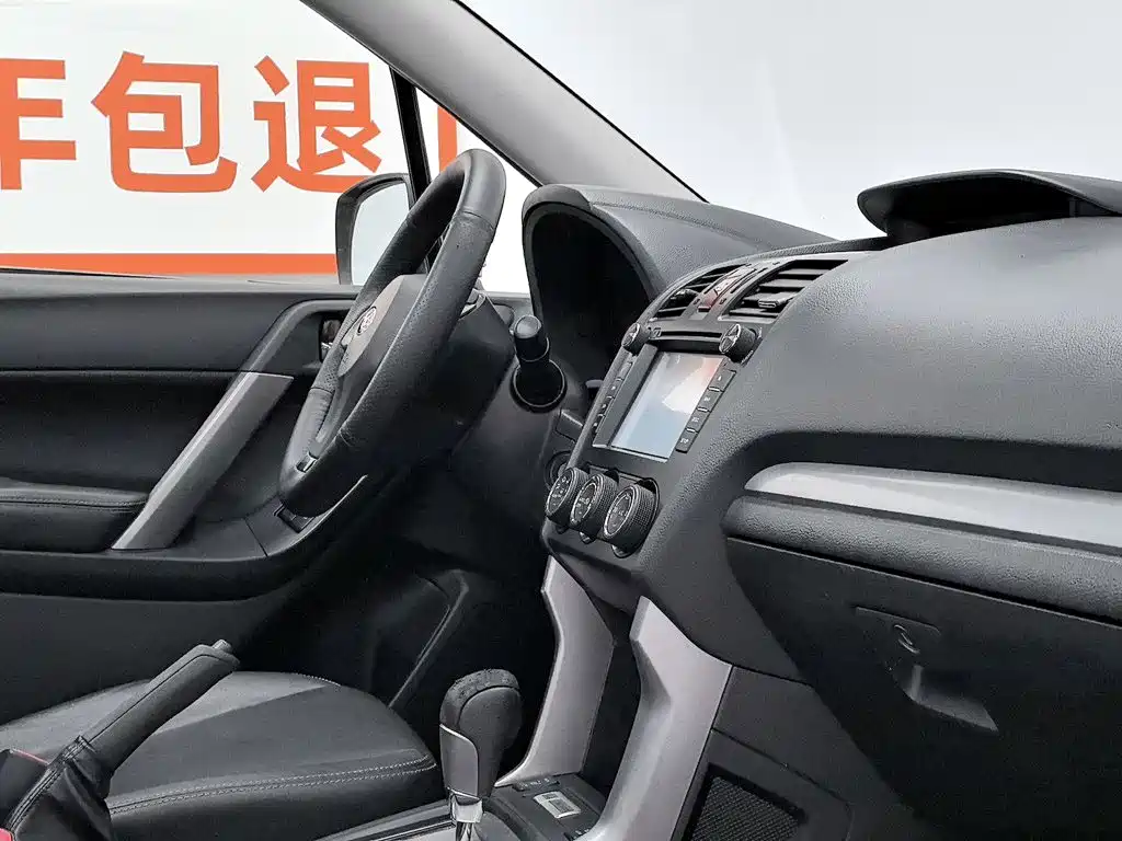 Subaru Forester 2015 — фото 22