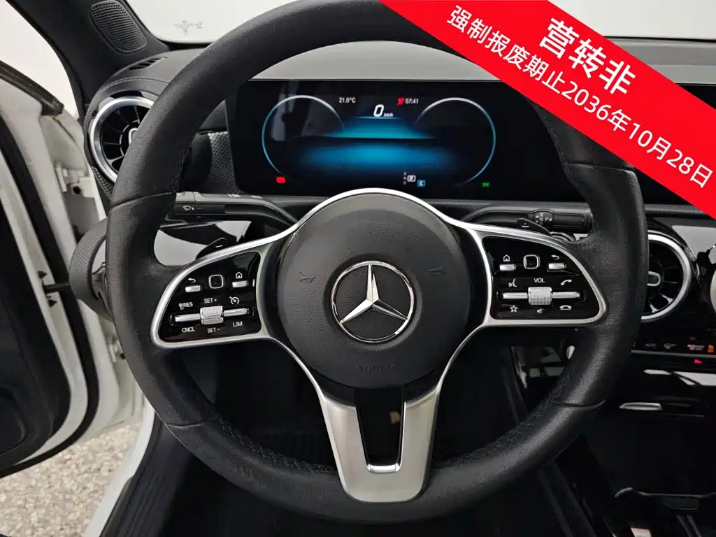 Mercedes-Benz A-Class 2021 — фото 11