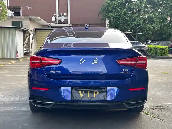 Hongqi H5 2020