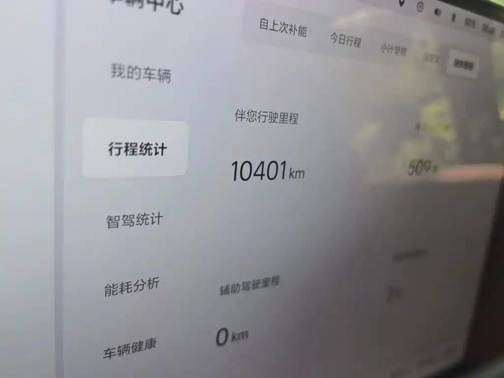 Li Auto Li L7 2025