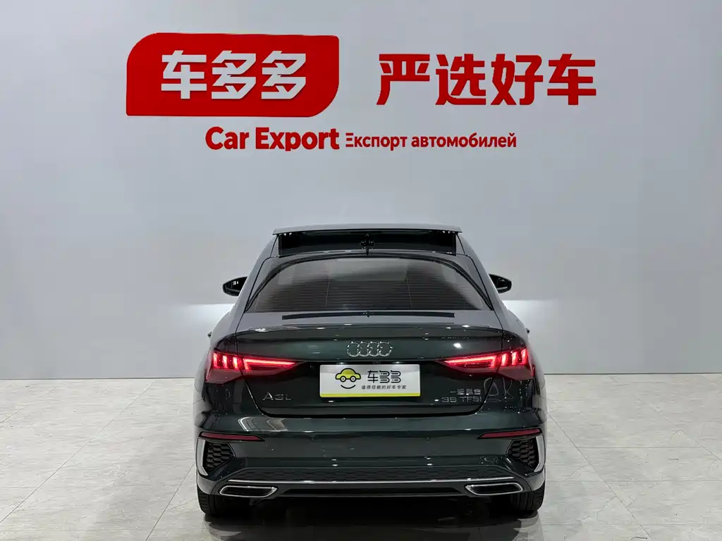 Audi A3 2023