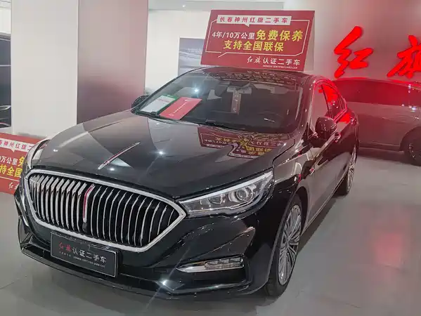 Hongqi H5 2022