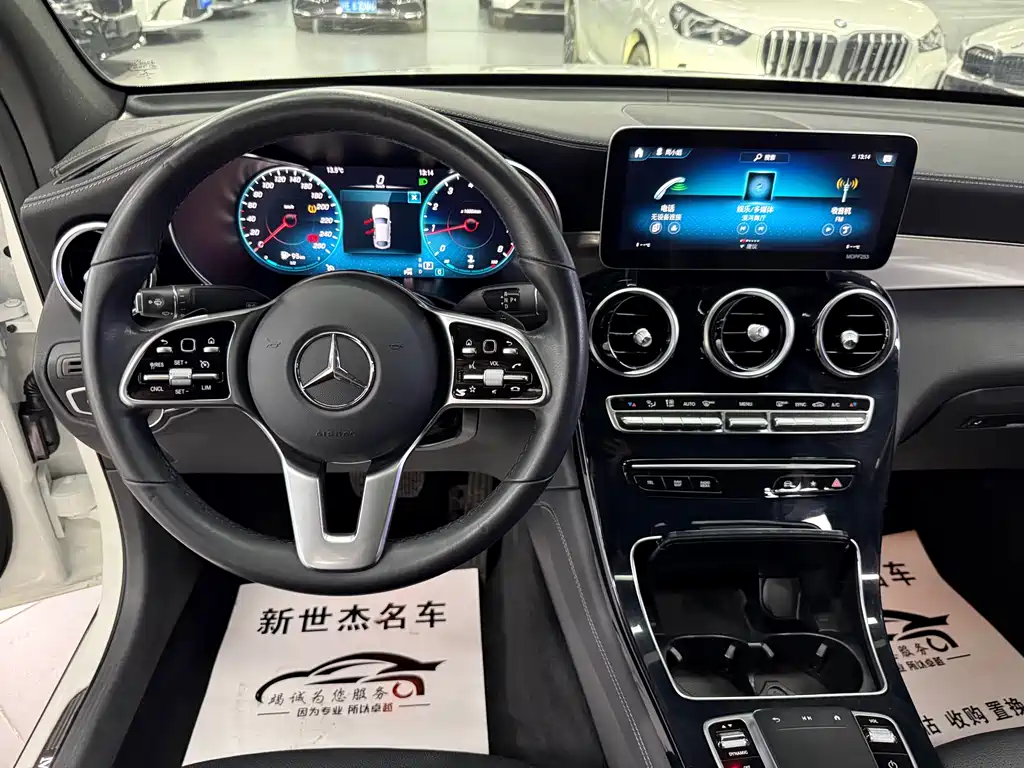 Mercedes-Benz GLC Coupe 2021 — фото 7