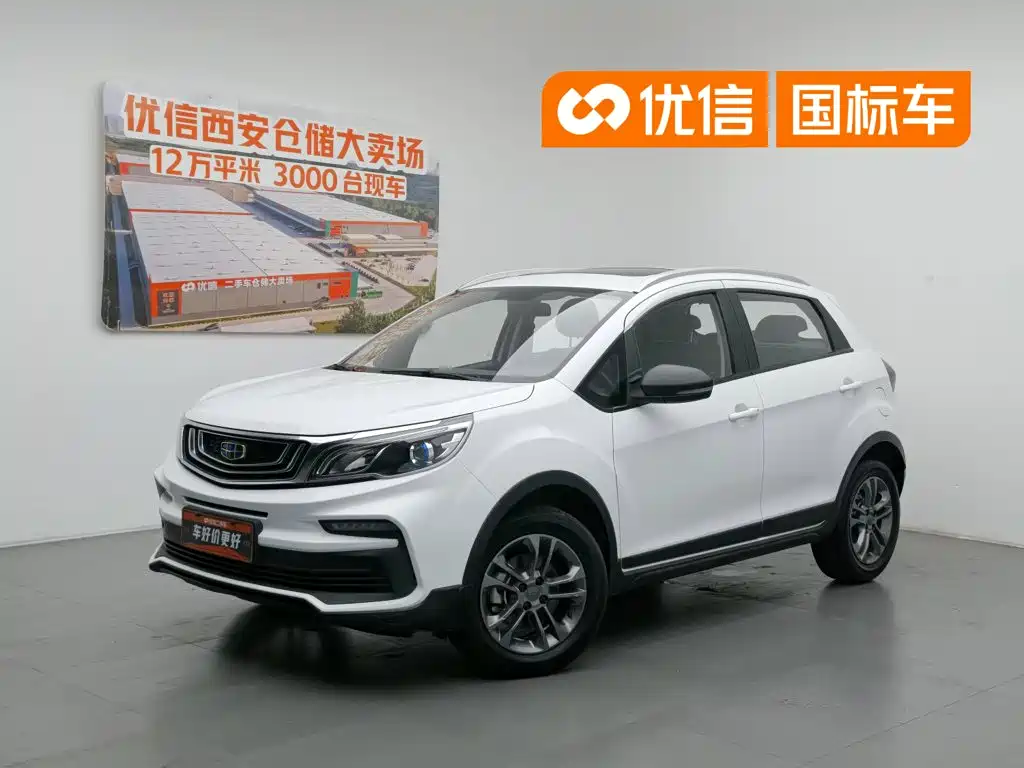 Geely Vision X3 2020