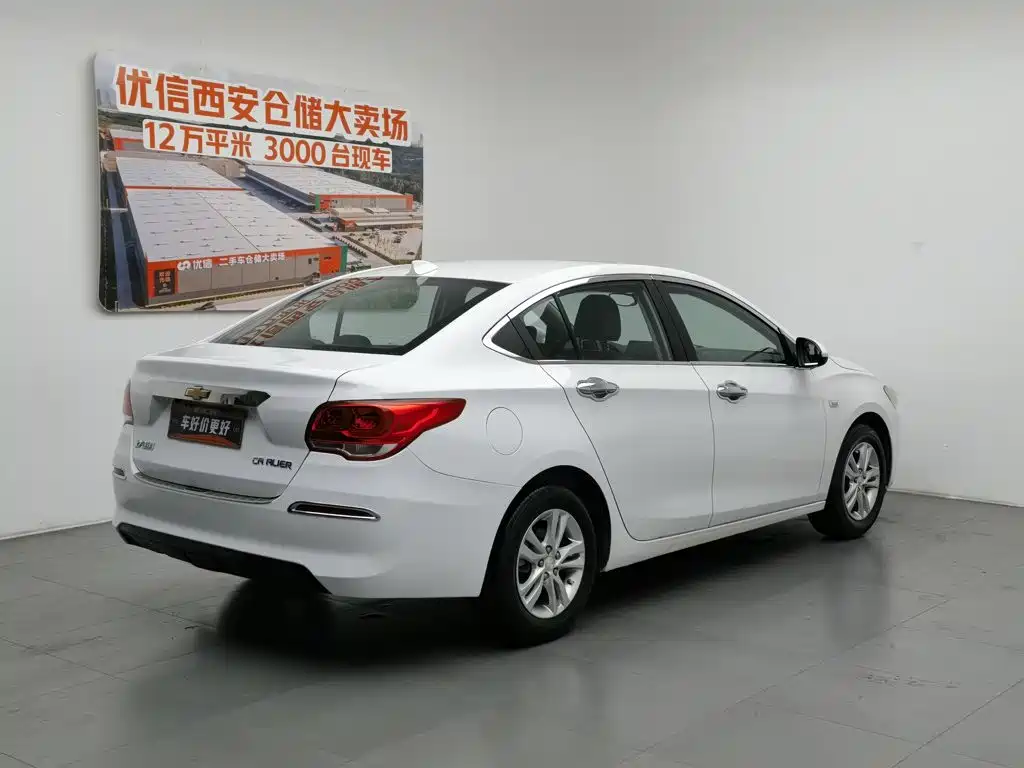 Chevrolet Cavalier 2017
