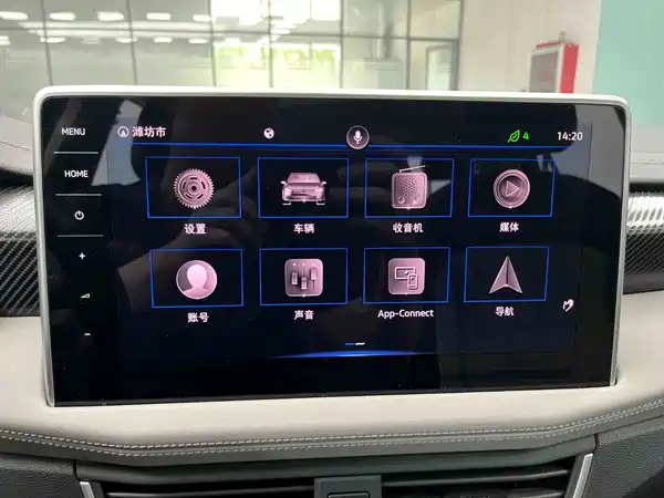 Volkswagen Tanyue GTE 2023
