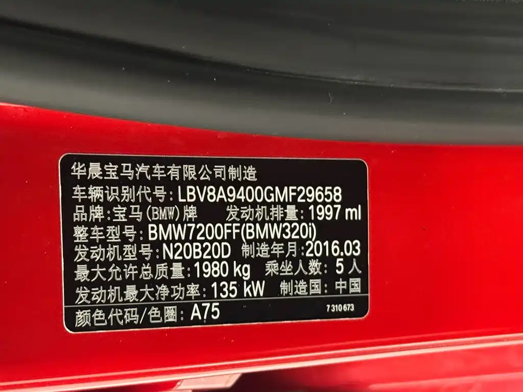 BMW 3 Series 2016 — фото 15