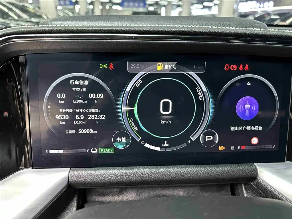 GAC Motor Trumpchi GS8 2022 — фото 10