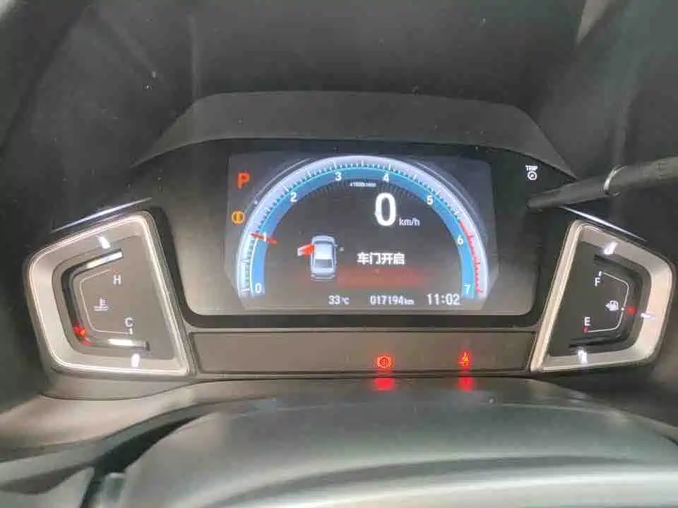 Honda Crider 2022