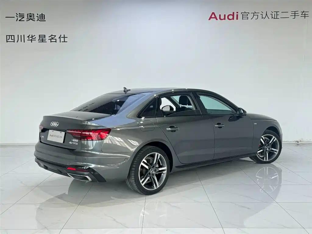 Audi A4L 2022