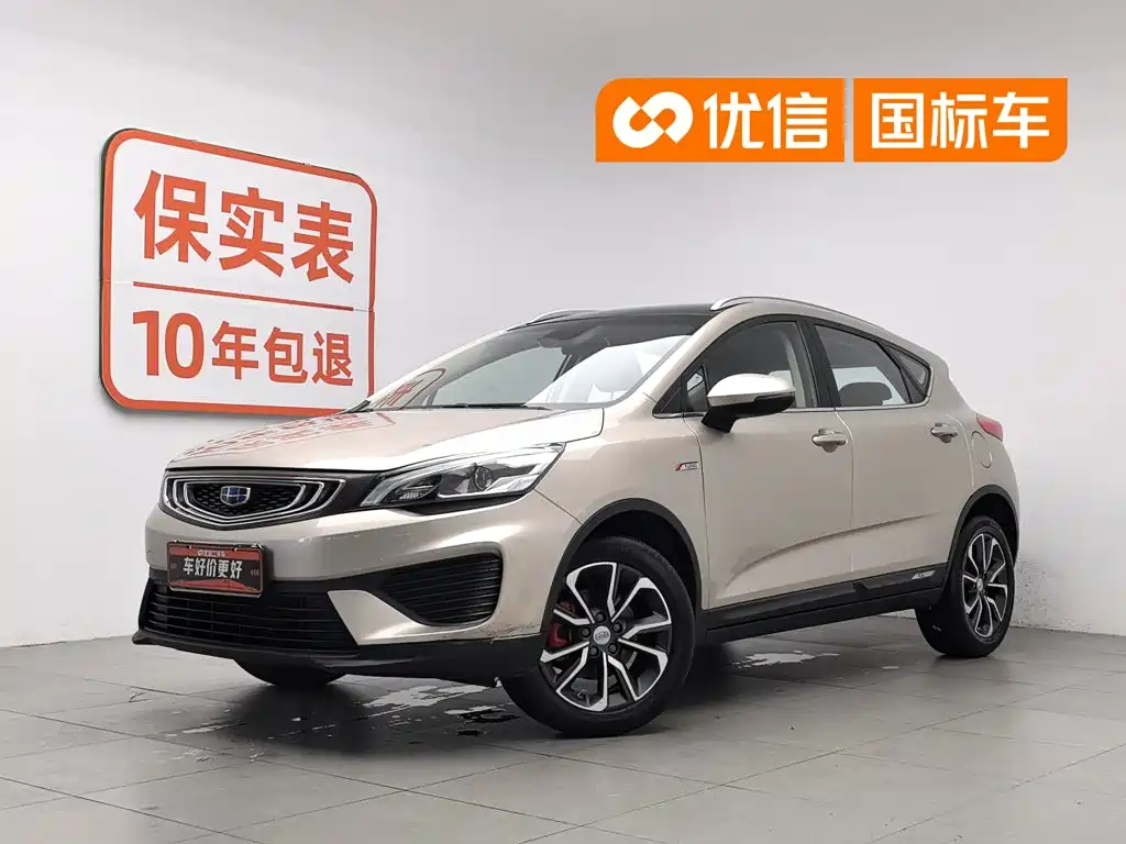 Geely Emgrand GS 2019