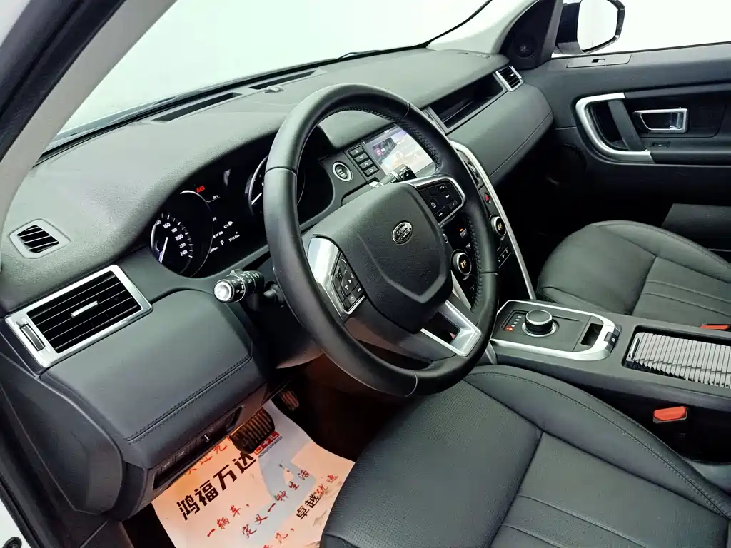 Land Rover Discovery Sport 2019 — фото 8