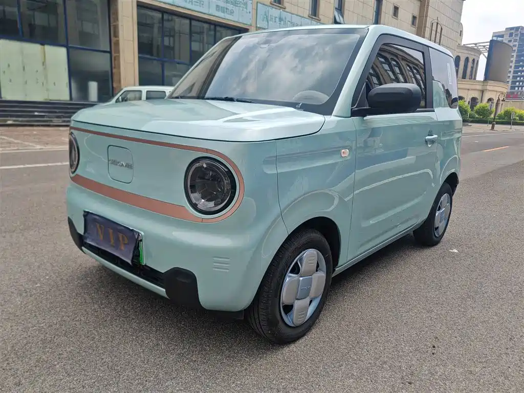 Galaxy Panda 2025