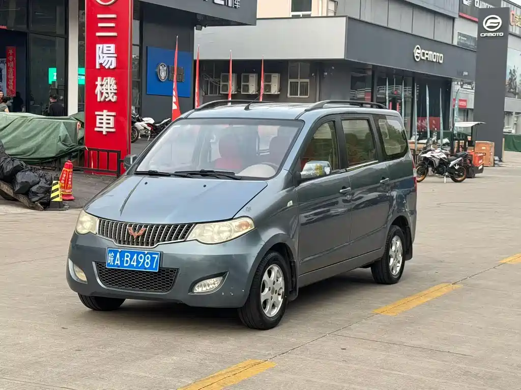 Wuling Hongguang 2014
