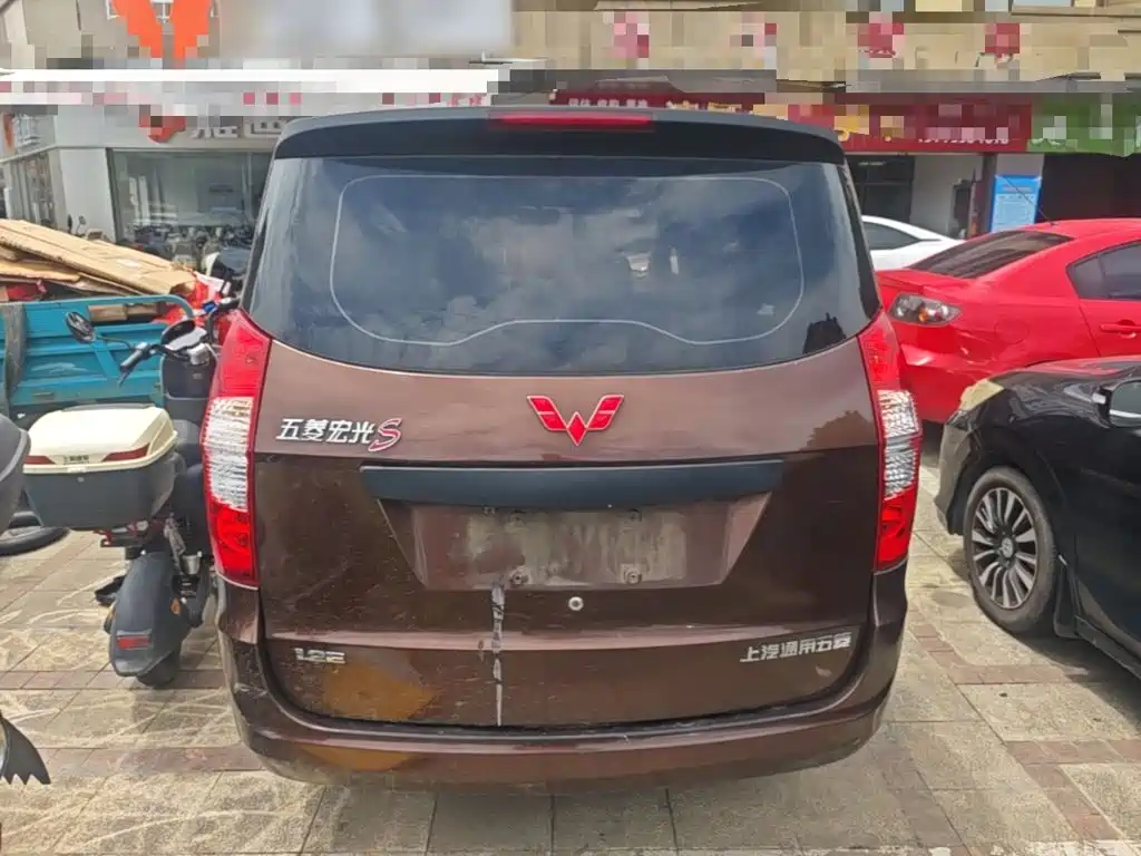 Wuling Hongguang 2021