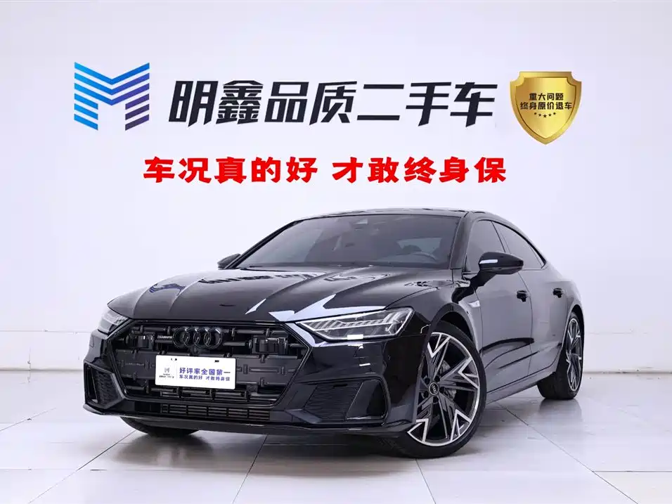 Audi A7L 2023