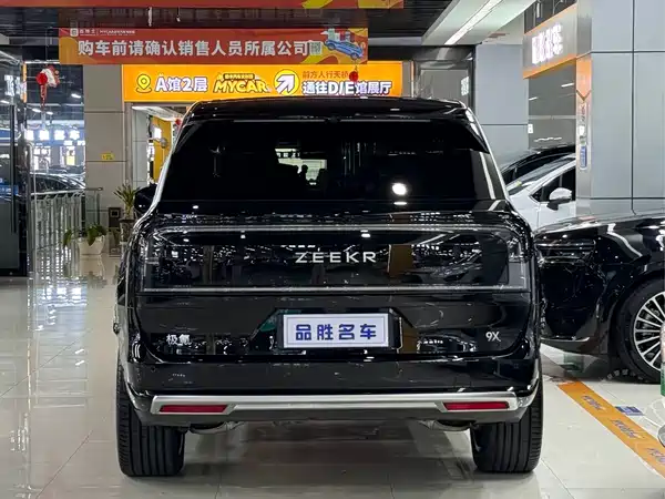 Zeekr 9X 2026