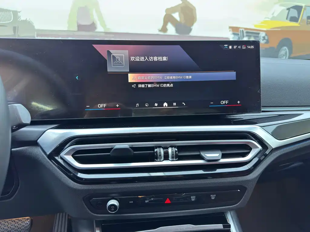 BMW i4 2025 — фото 13