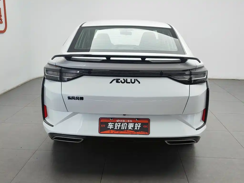 Aeolus Yixuan 2024