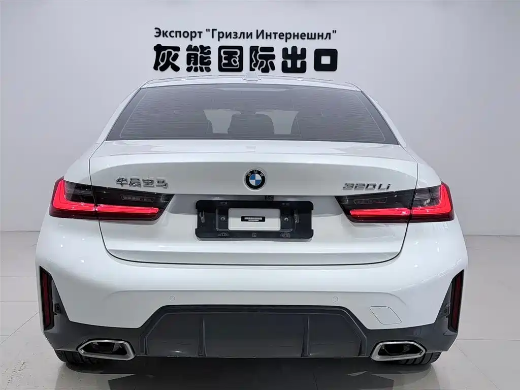 BMW 3 Series 2023