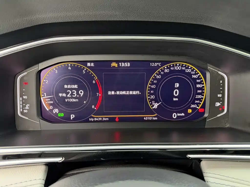 Volkswagen Tiguan L 2023 — фото 18