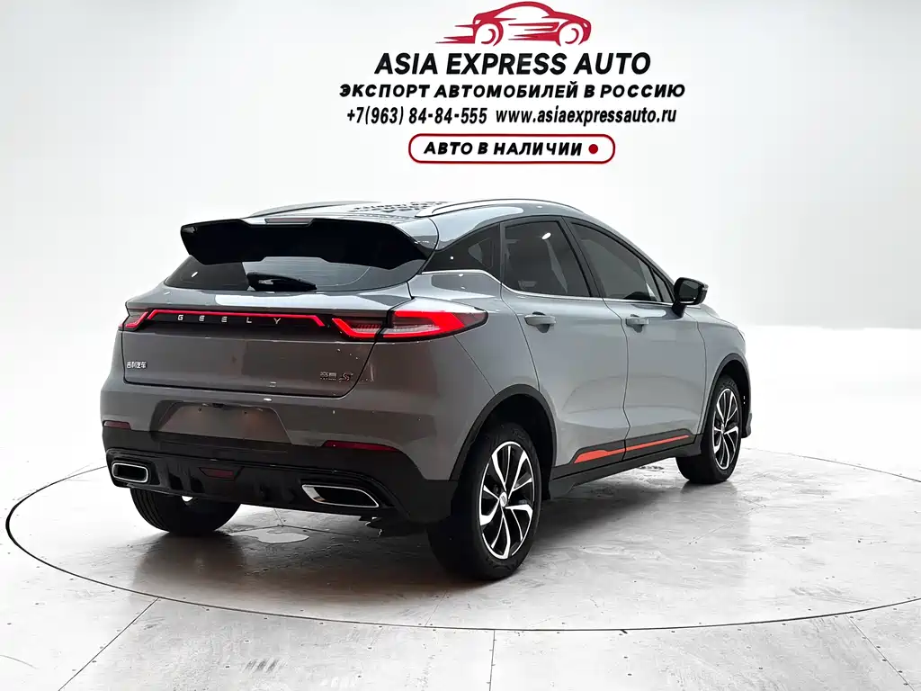 Geely Emgrand S 2023