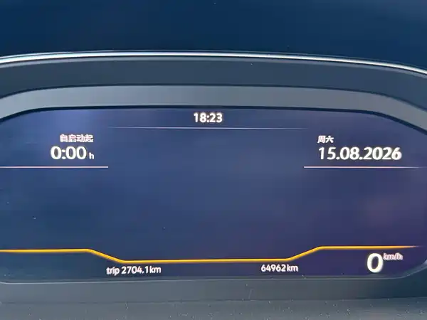 Volkswagen Magotan 2021