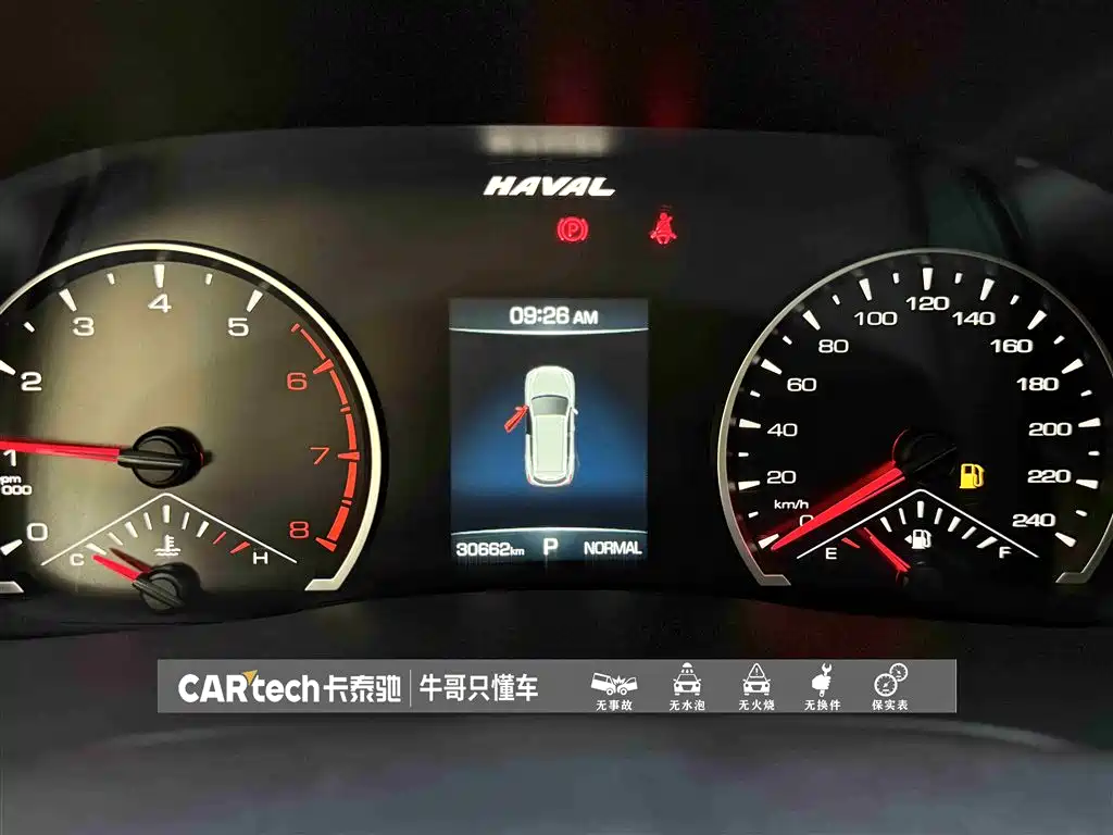 Haval H6 2023 — фото 16