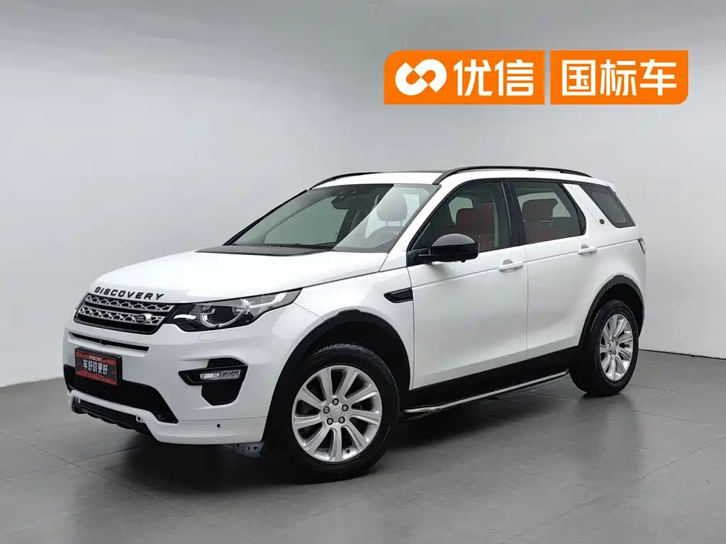 Land Rover Discovery Sport 2017 — фото 1