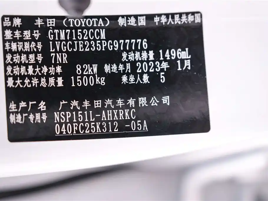 Toyota Yaris L 2022 — фото 24